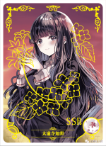 NS-02-M07-35 Tomoyo Daidouji | Cardcaptor Sakura